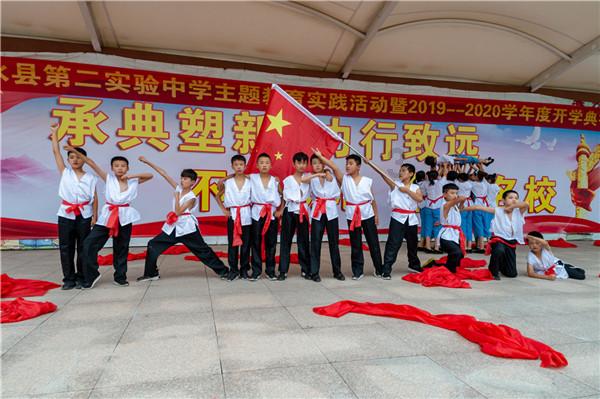 种下“幸福树” 结出“致富果”